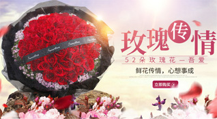 江苏无锡滨湖区旺庄街道鲜花速递